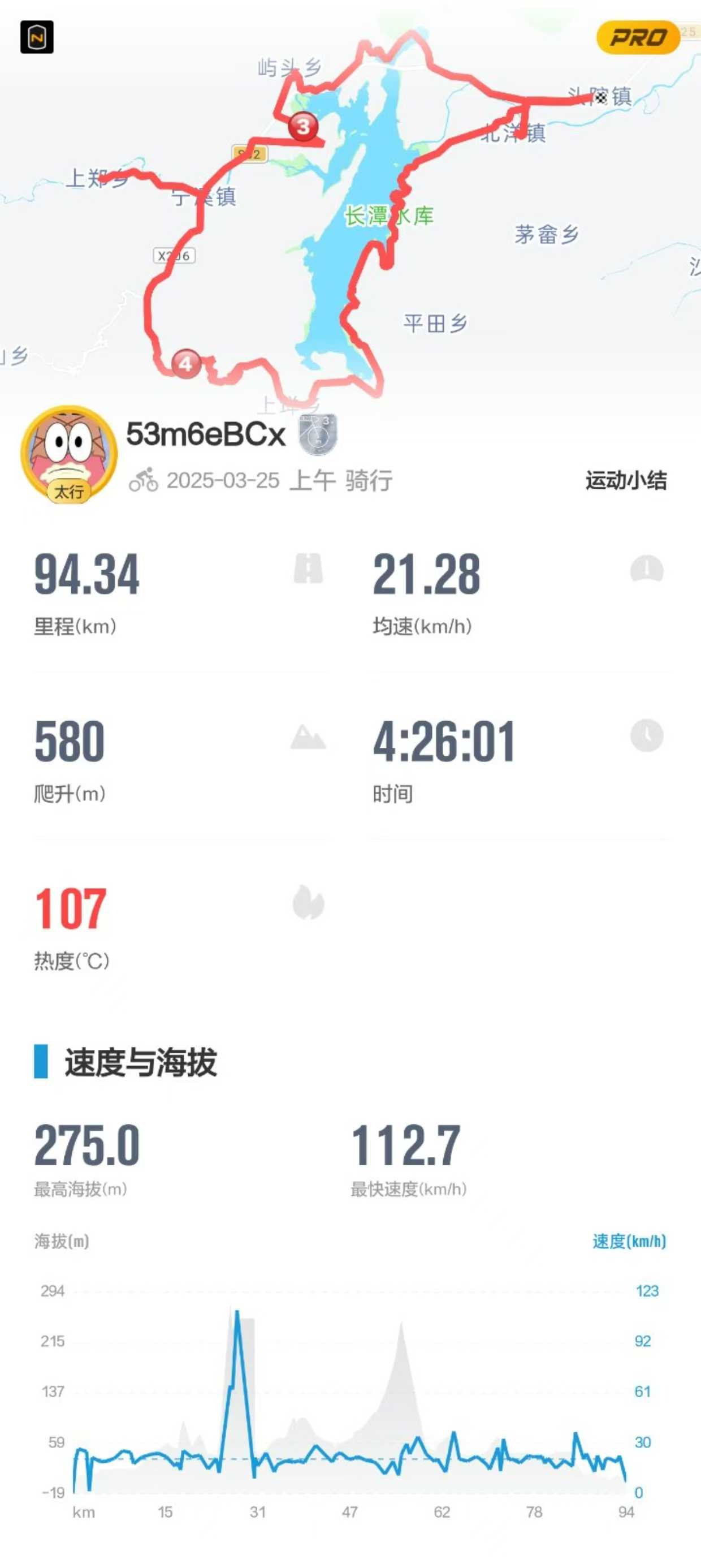 台州市·北洋镇 …