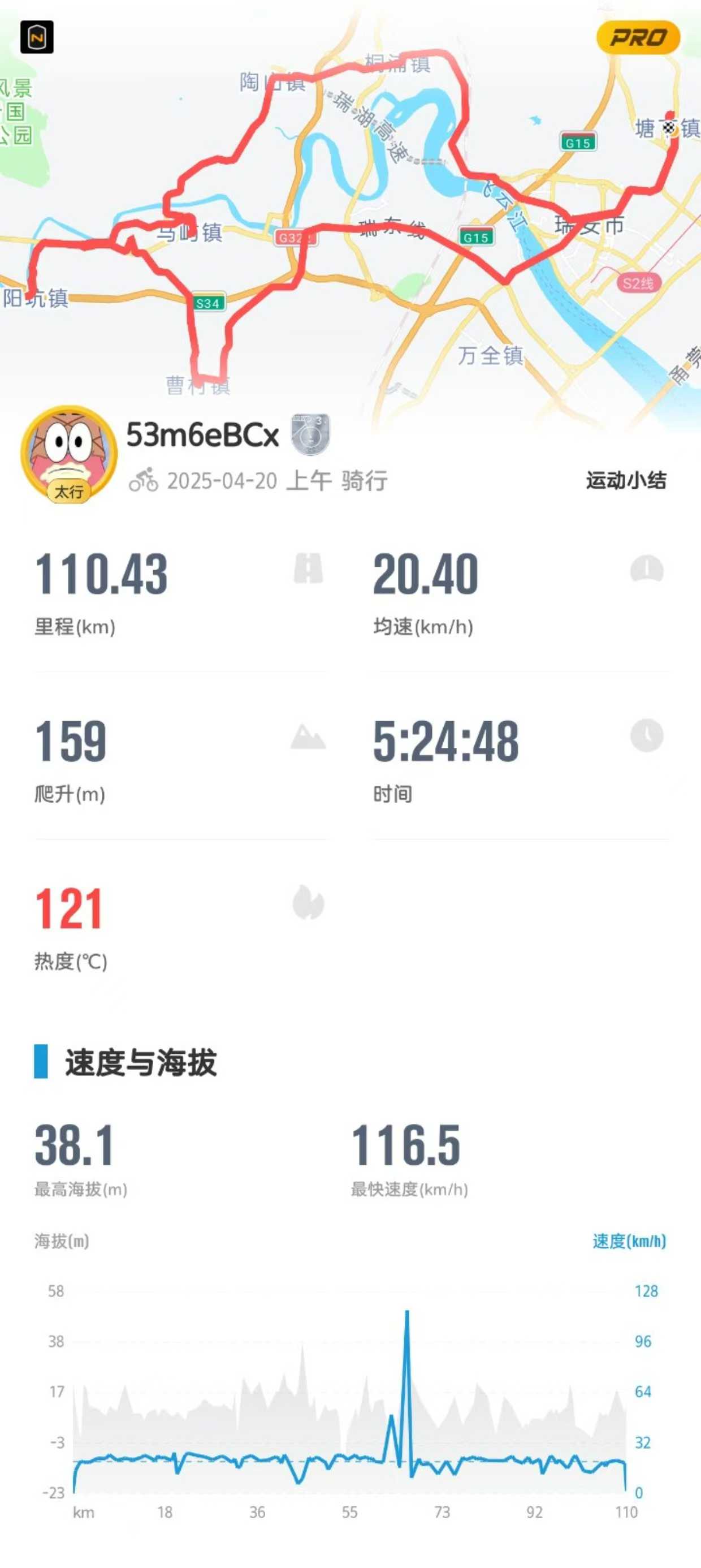 温州市·桐浦镇 …