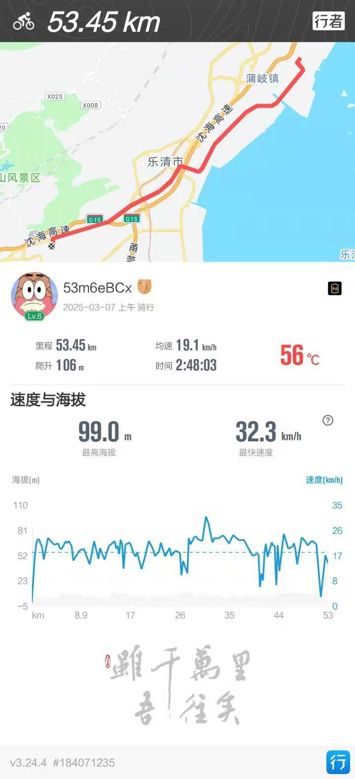 微信图片_2026-02-10_190824_990.jpg
