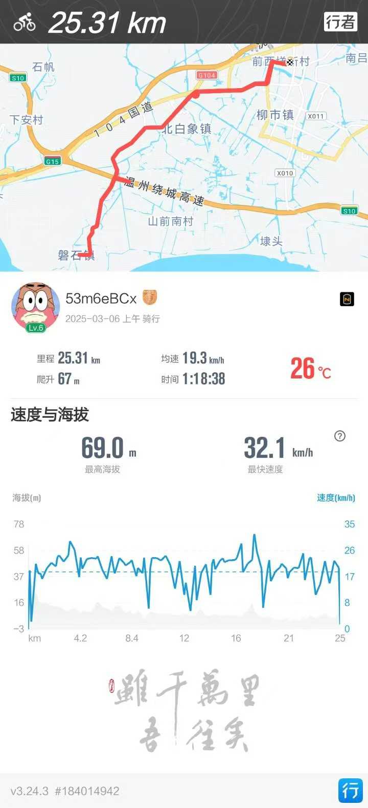 微信图片_2026-02-10_184555_175.jpg
