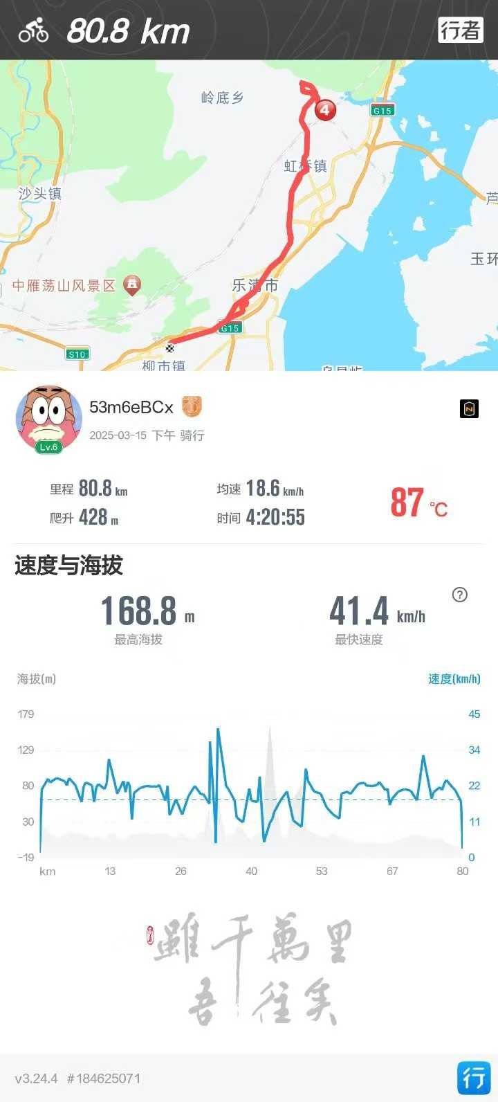 微信图片_2026-02-10_203720_885.jpg