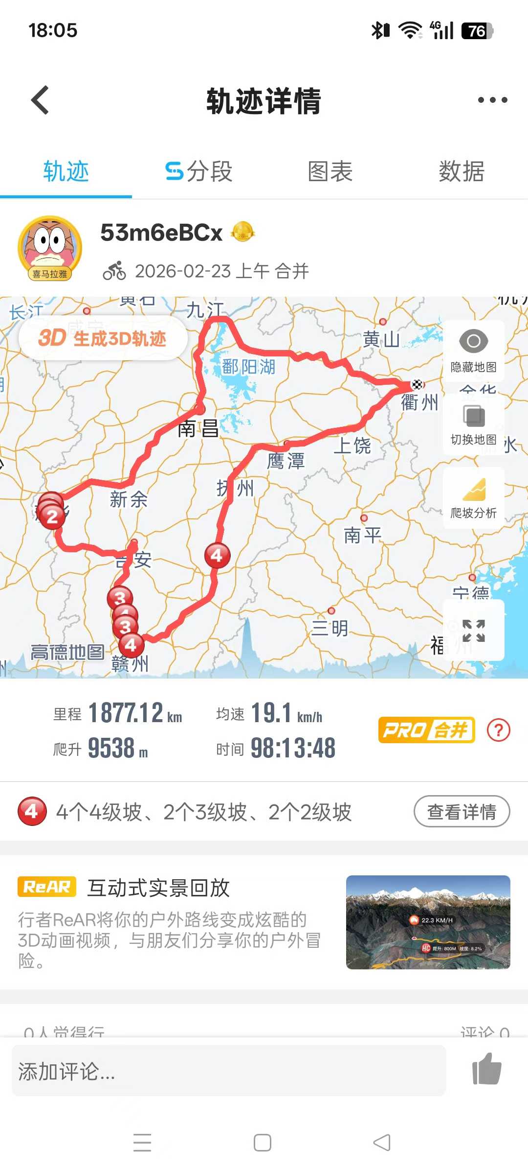 微信图片_2026-04-02_180421_699.jpg