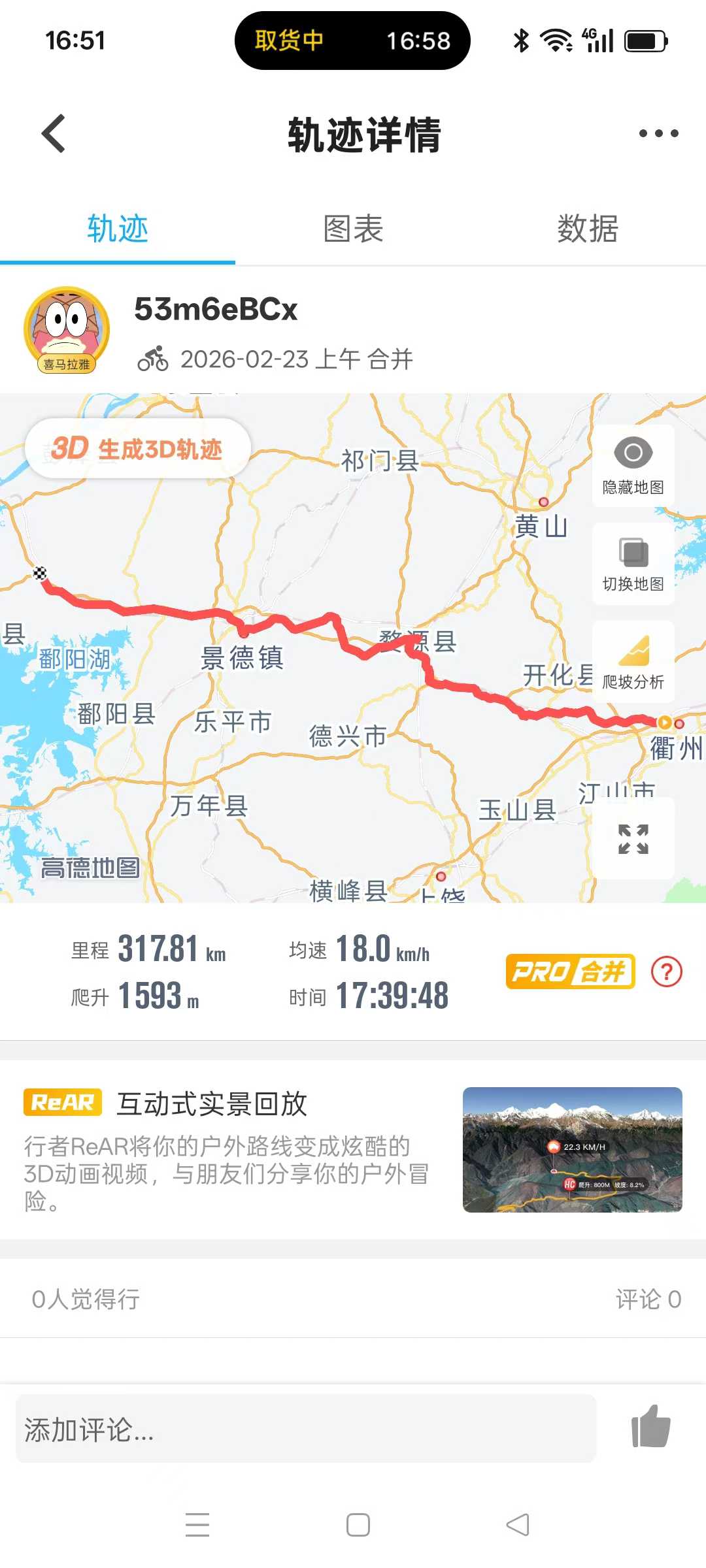 微信图片_2026-04-02_035331_807.jpg