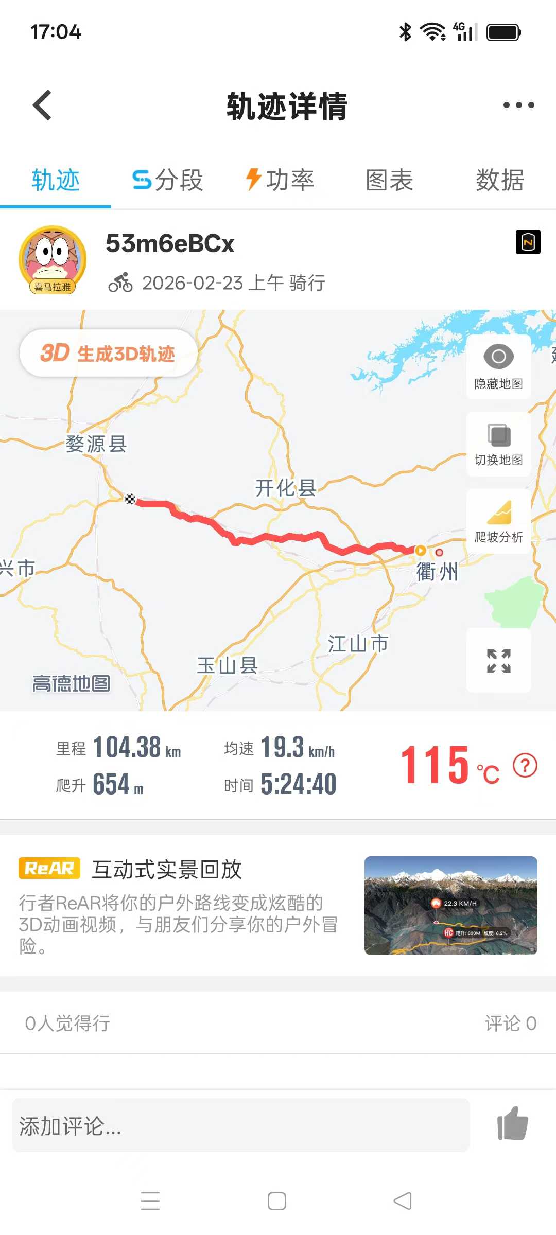 微信图片_2026-04-02_033847_356.jpg