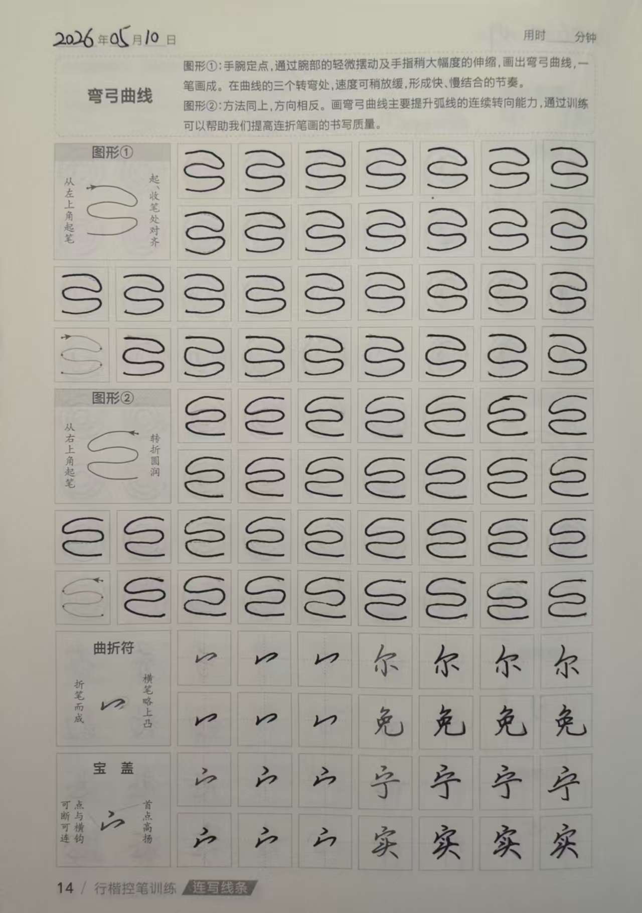微信图片_20260510081057_174_18.jpg