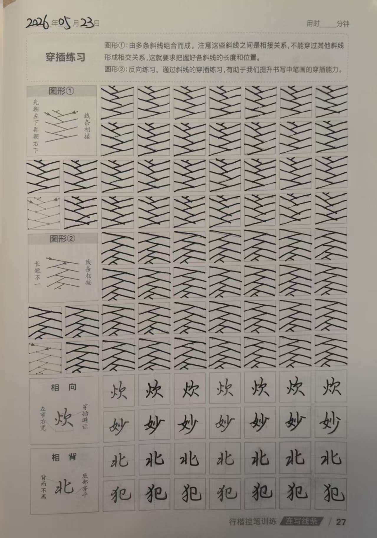 微信图片_20260523084329_189_18.jpg