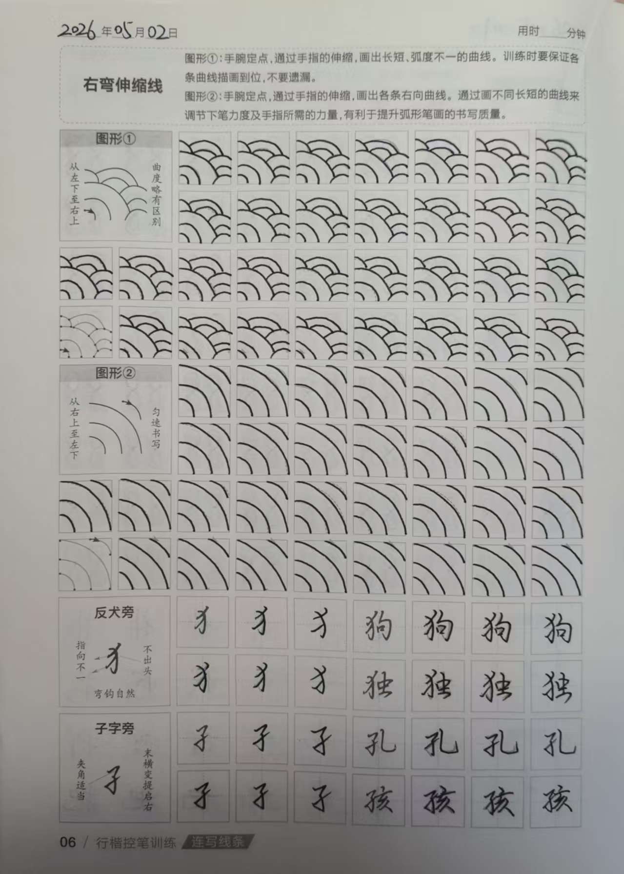 微信图片_20260502123342_160_18.jpg