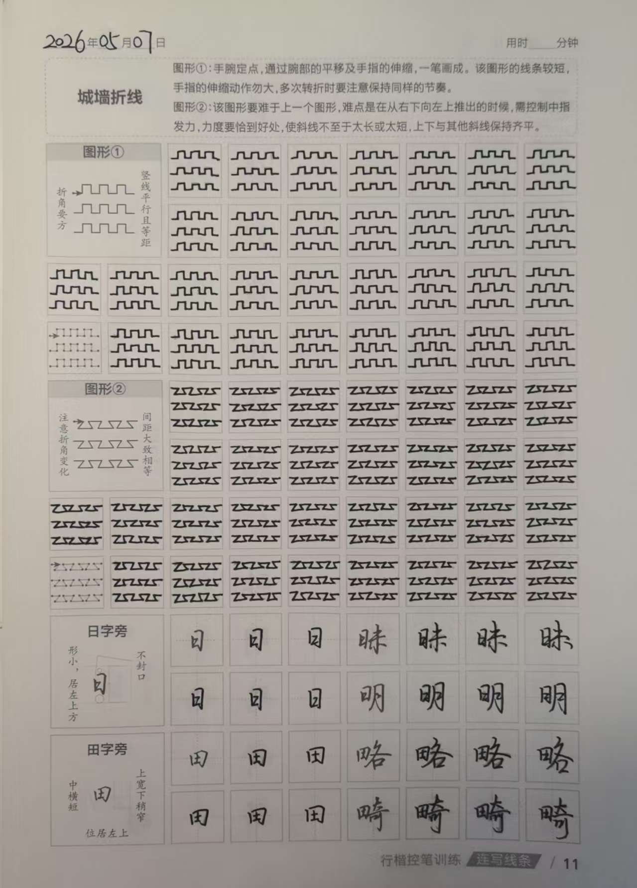 微信图片_20260507085247_167_18.jpg