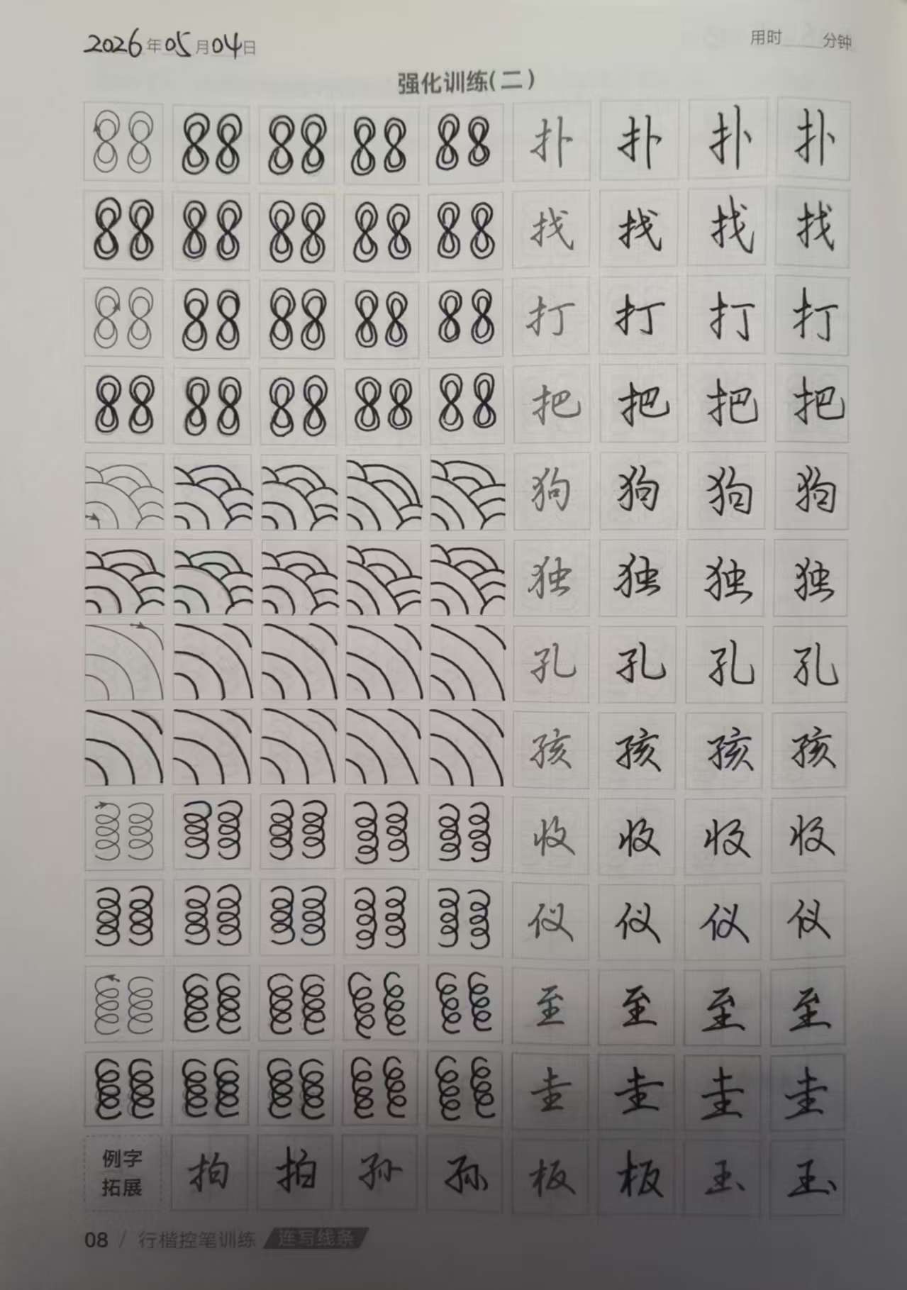 微信图片_20260504091304_162_18.jpg