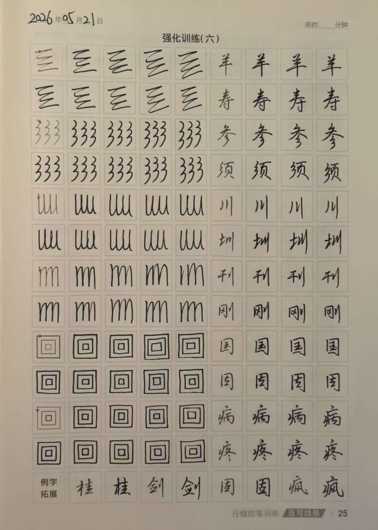 微信图片_20260521111036_187_18.jpg