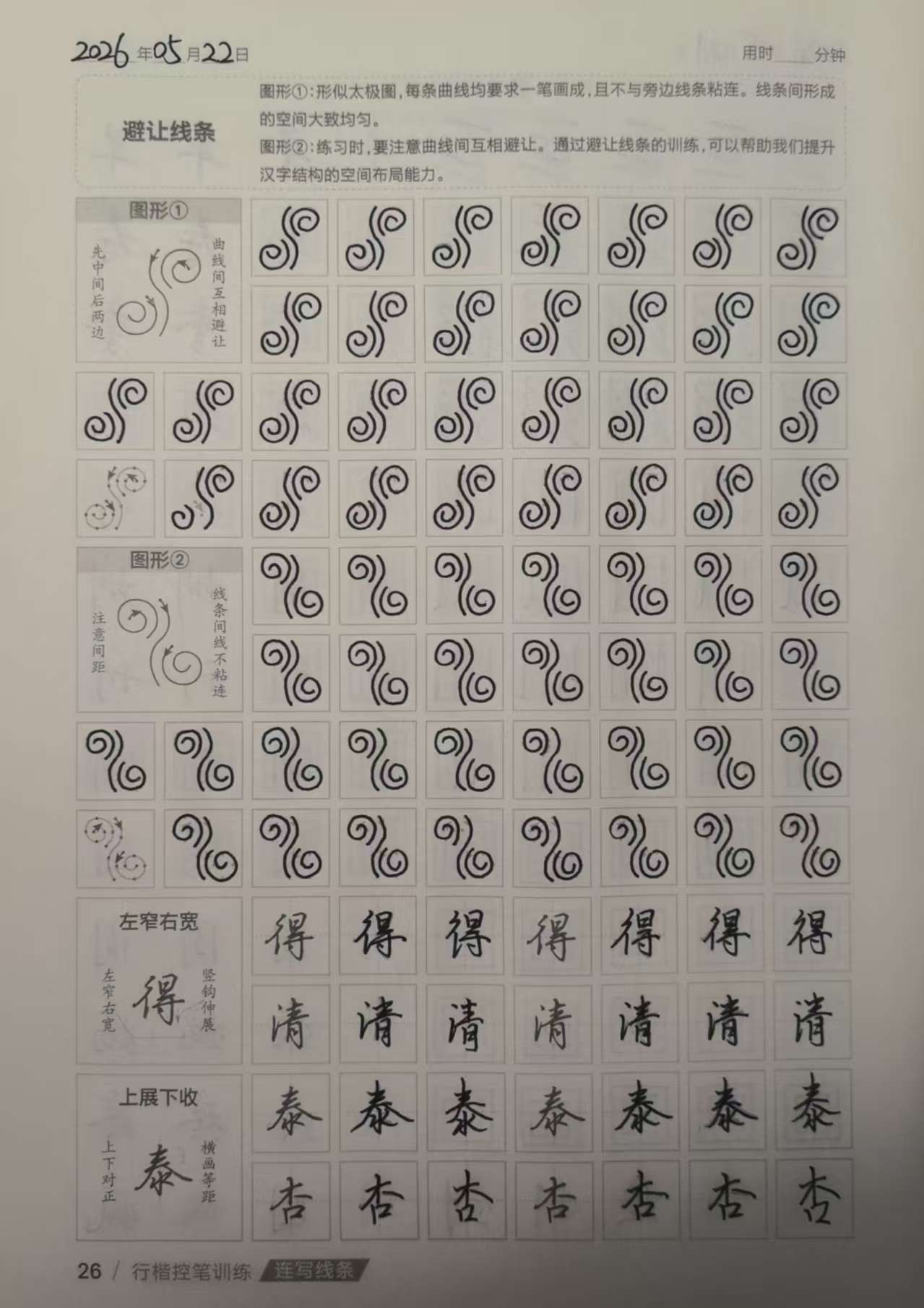 微信图片_20260522084515_188_18.jpg