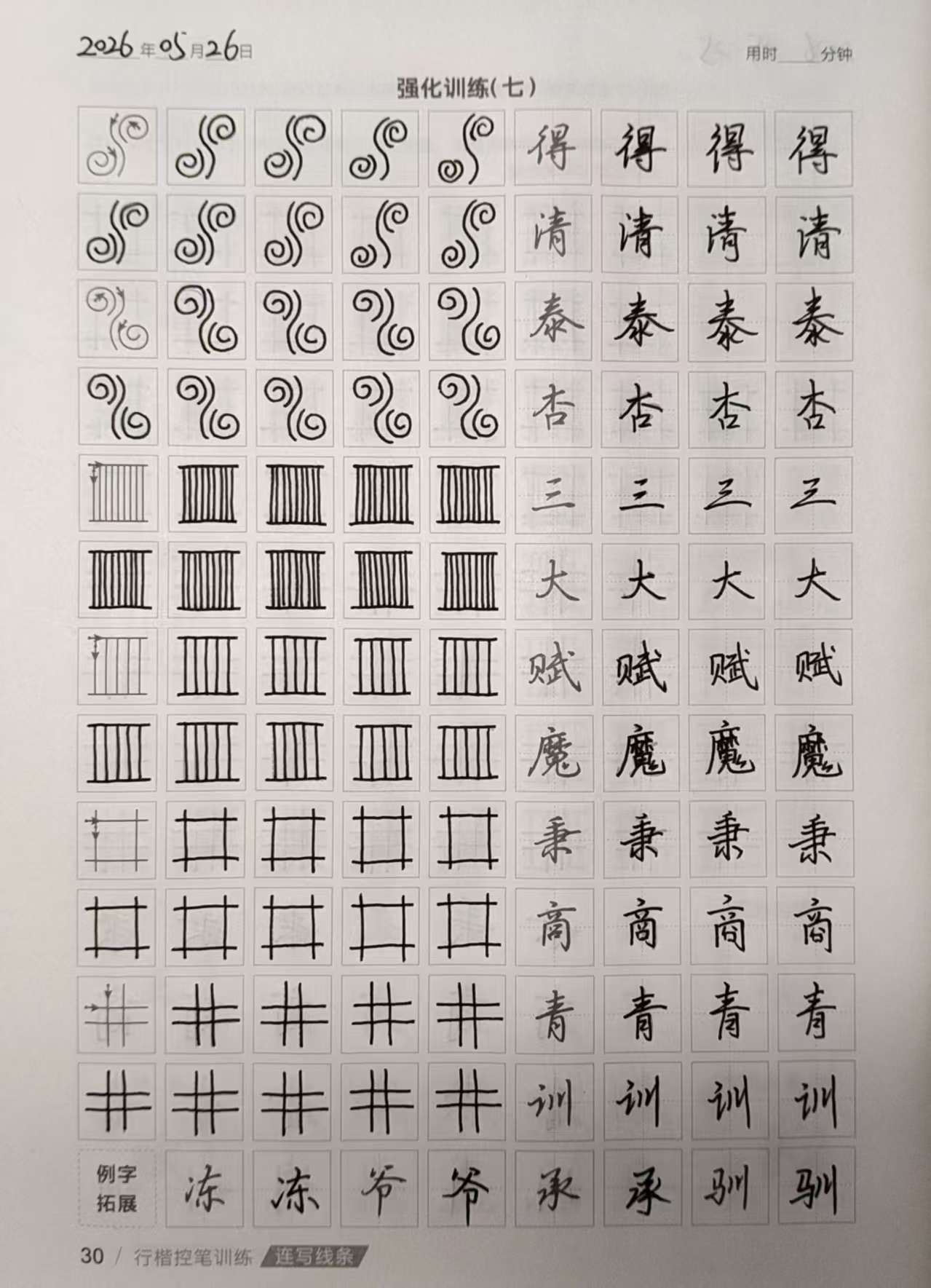微信图片_20260526223110_192_18.jpg