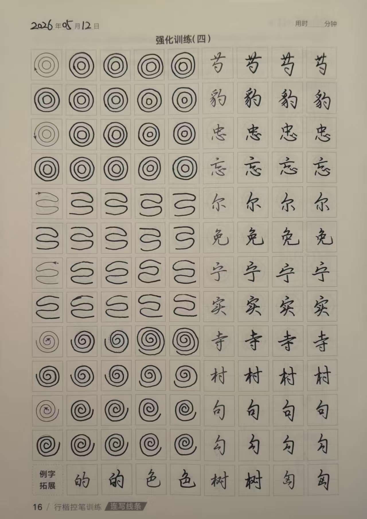 微信图片_20260512083806_177_18.jpg