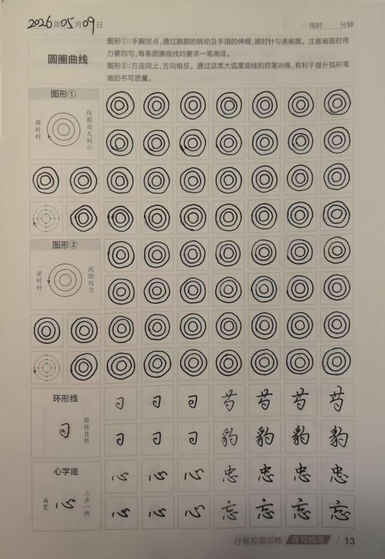 微信图片_20260509104646_173_18.jpg