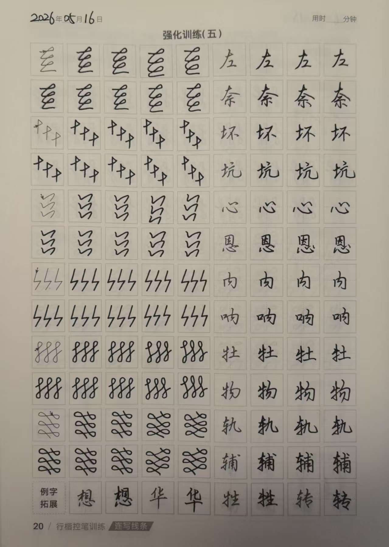 微信图片_20260516082154_181_18.jpg