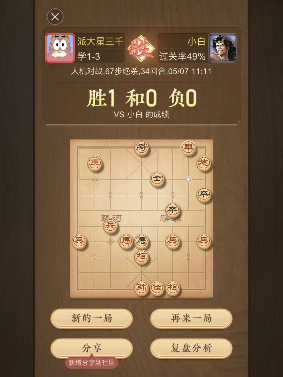 微信图片_20260507112255_169_18.jpg