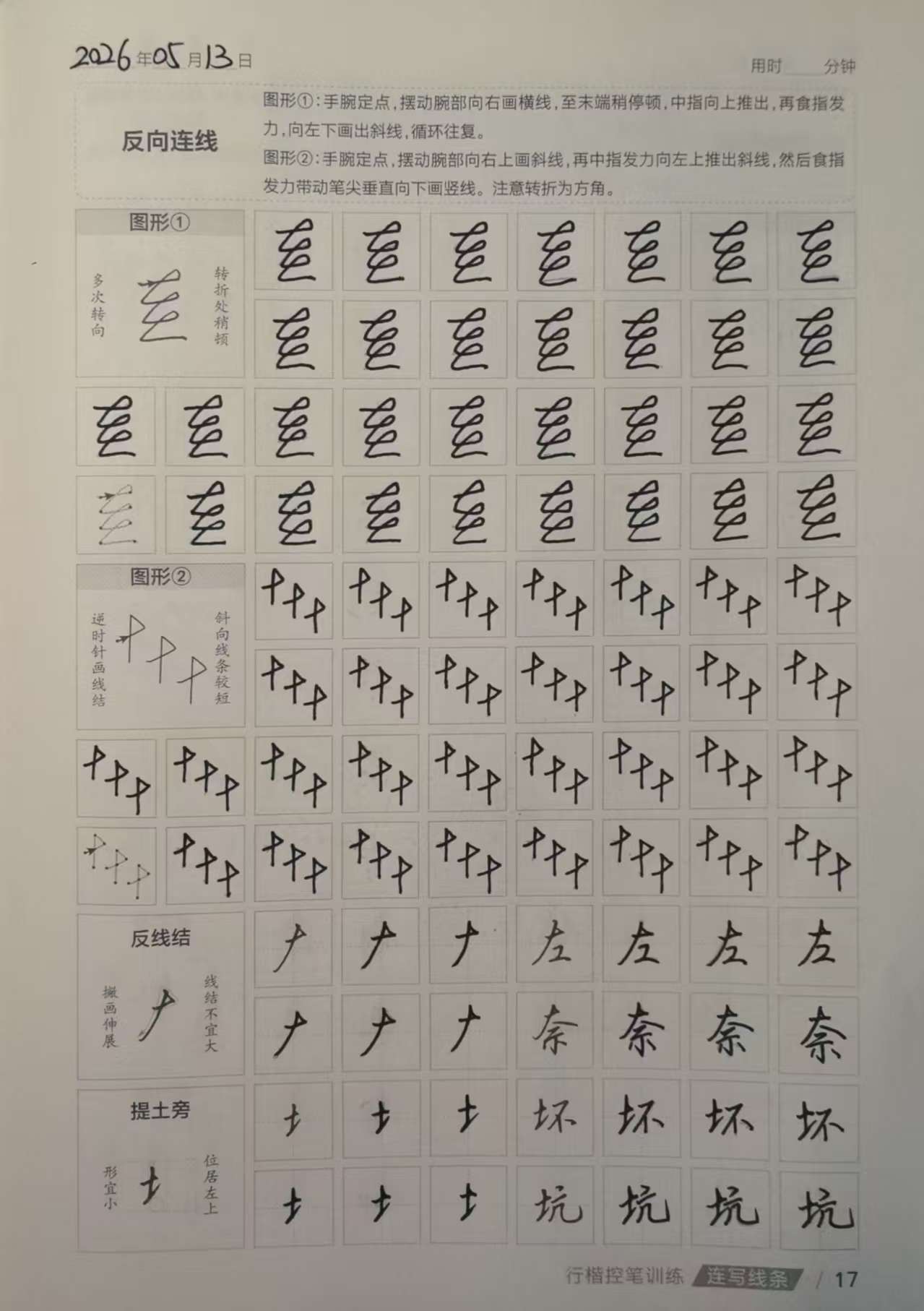 微信图片_20260513114524_178_18.jpg