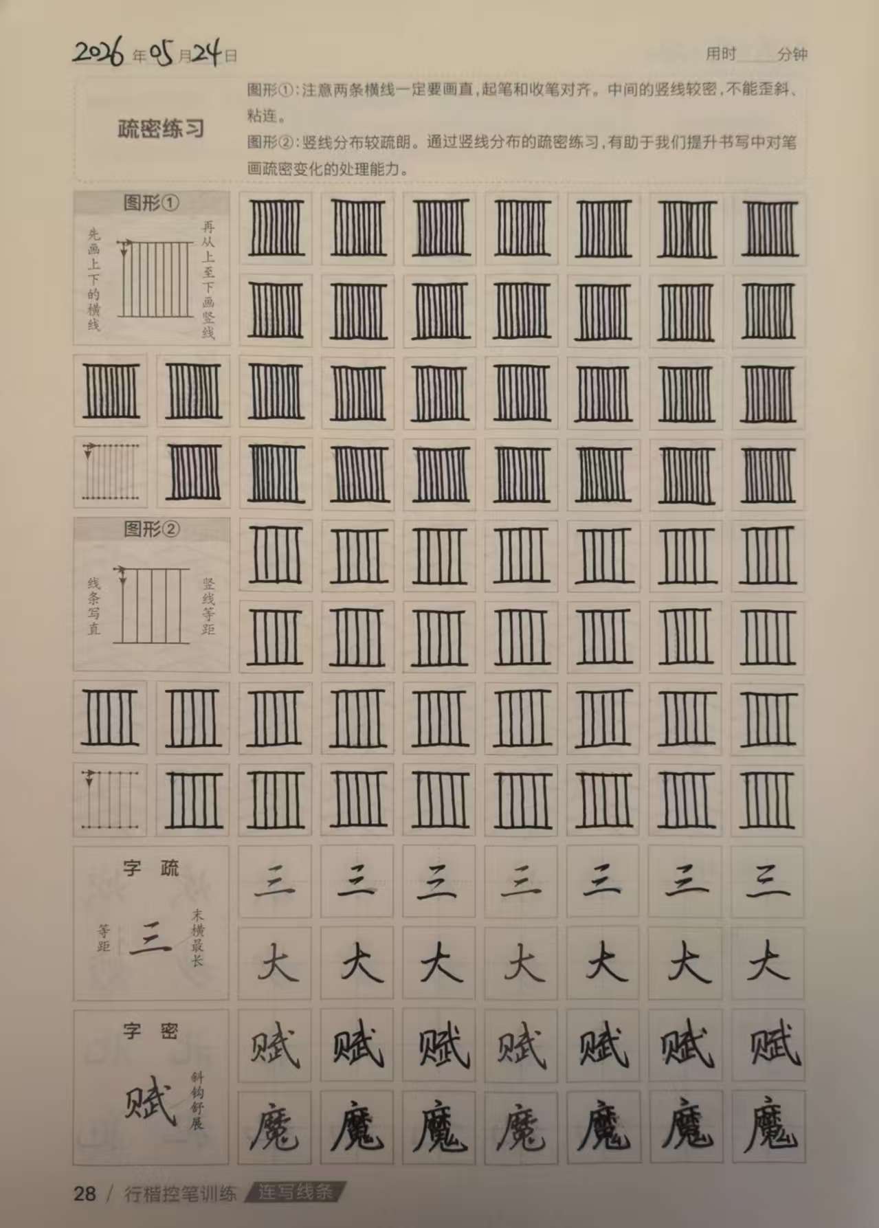 微信图片_20260524093538_190_18.jpg