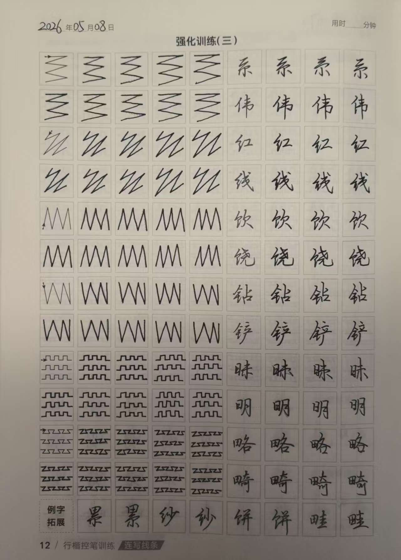 微信图片_20260508090449_170_18.jpg