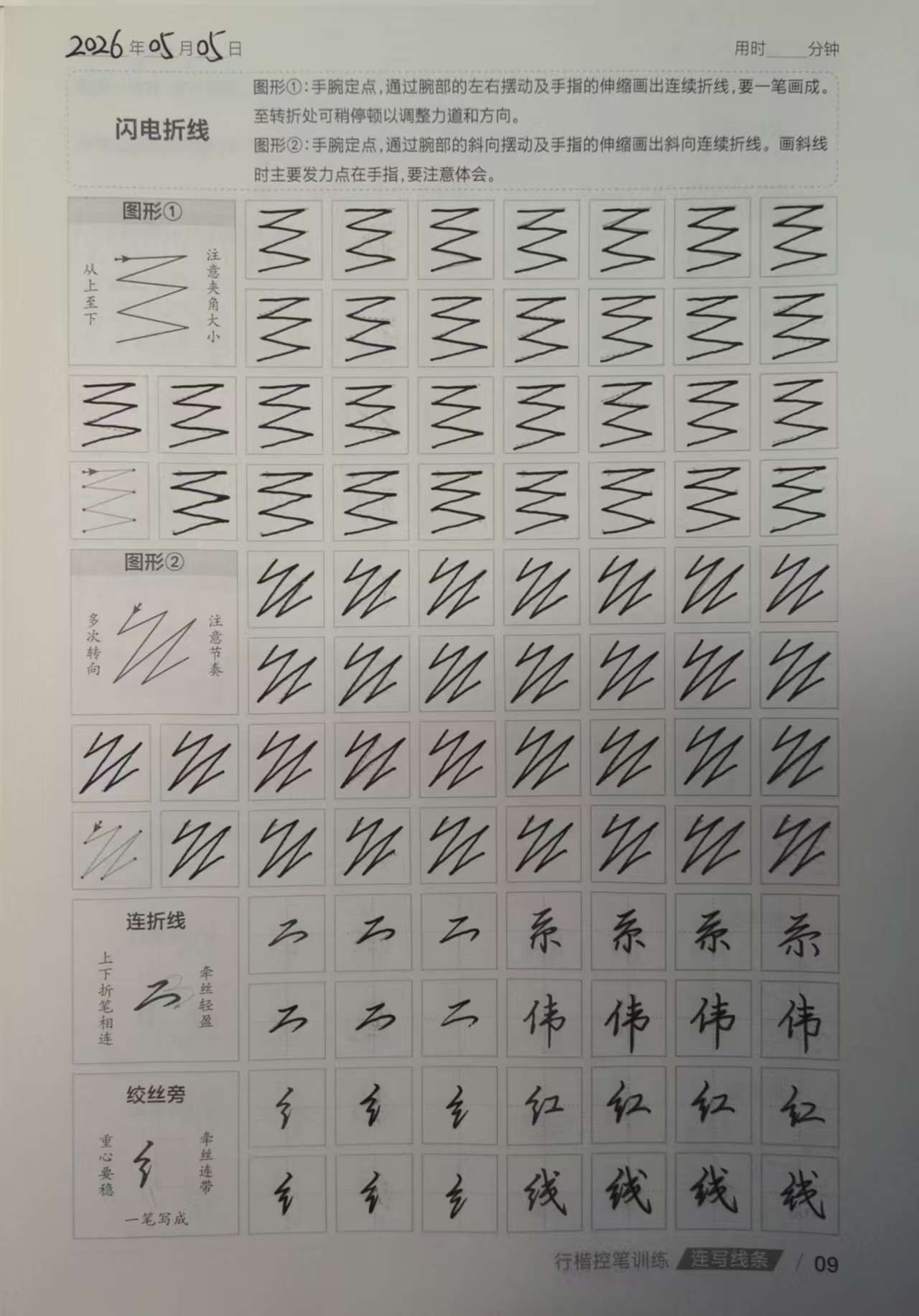 微信图片_20260505075335_163_18.jpg