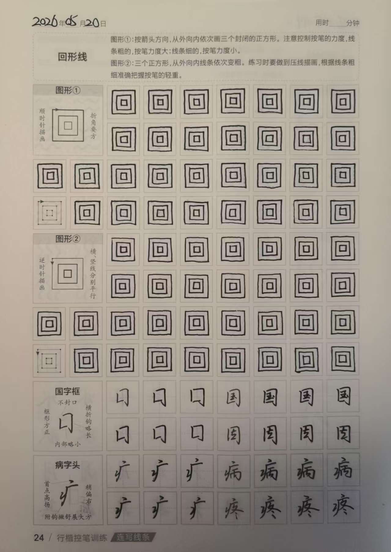 微信图片_20260520103741_186_18.jpg