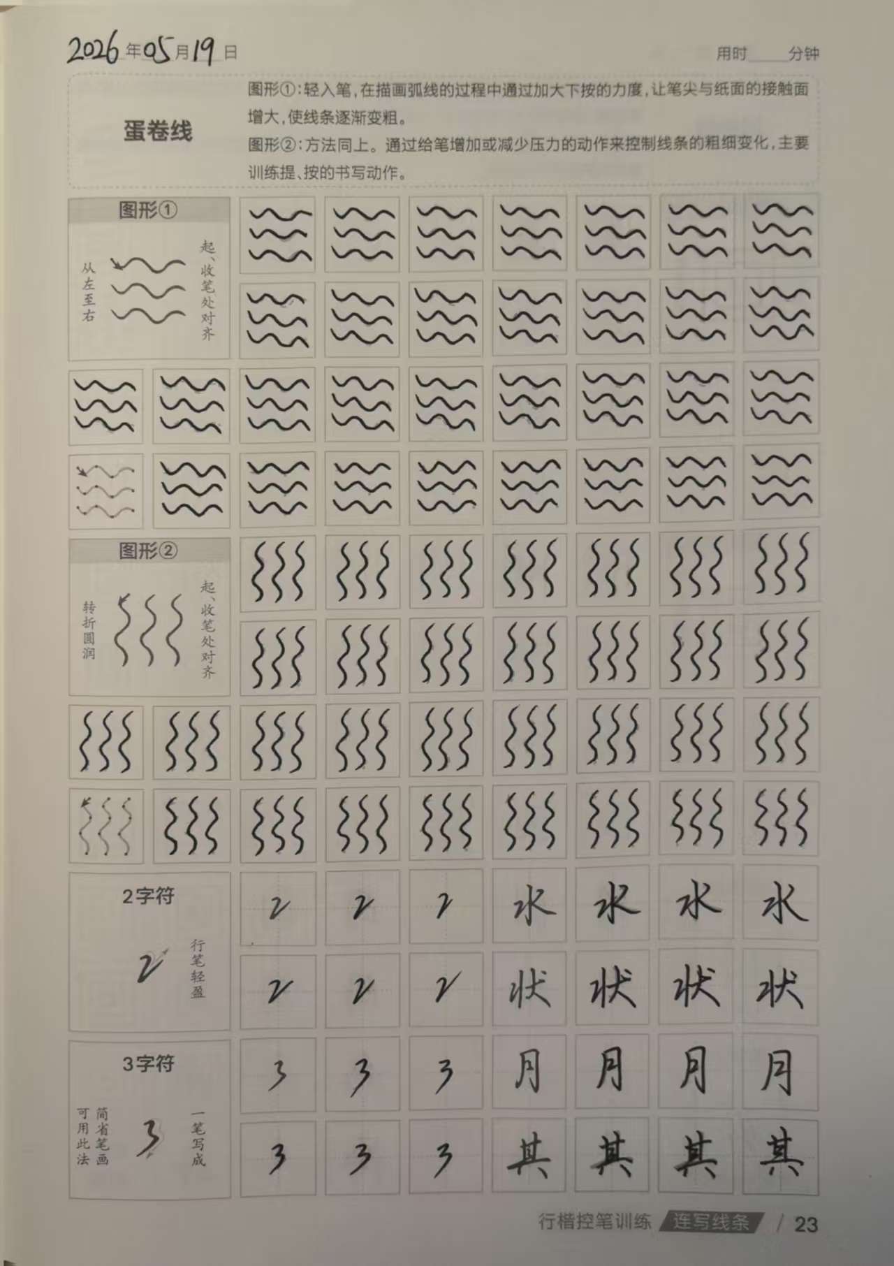 微信图片_20260519082324_185_18.jpg