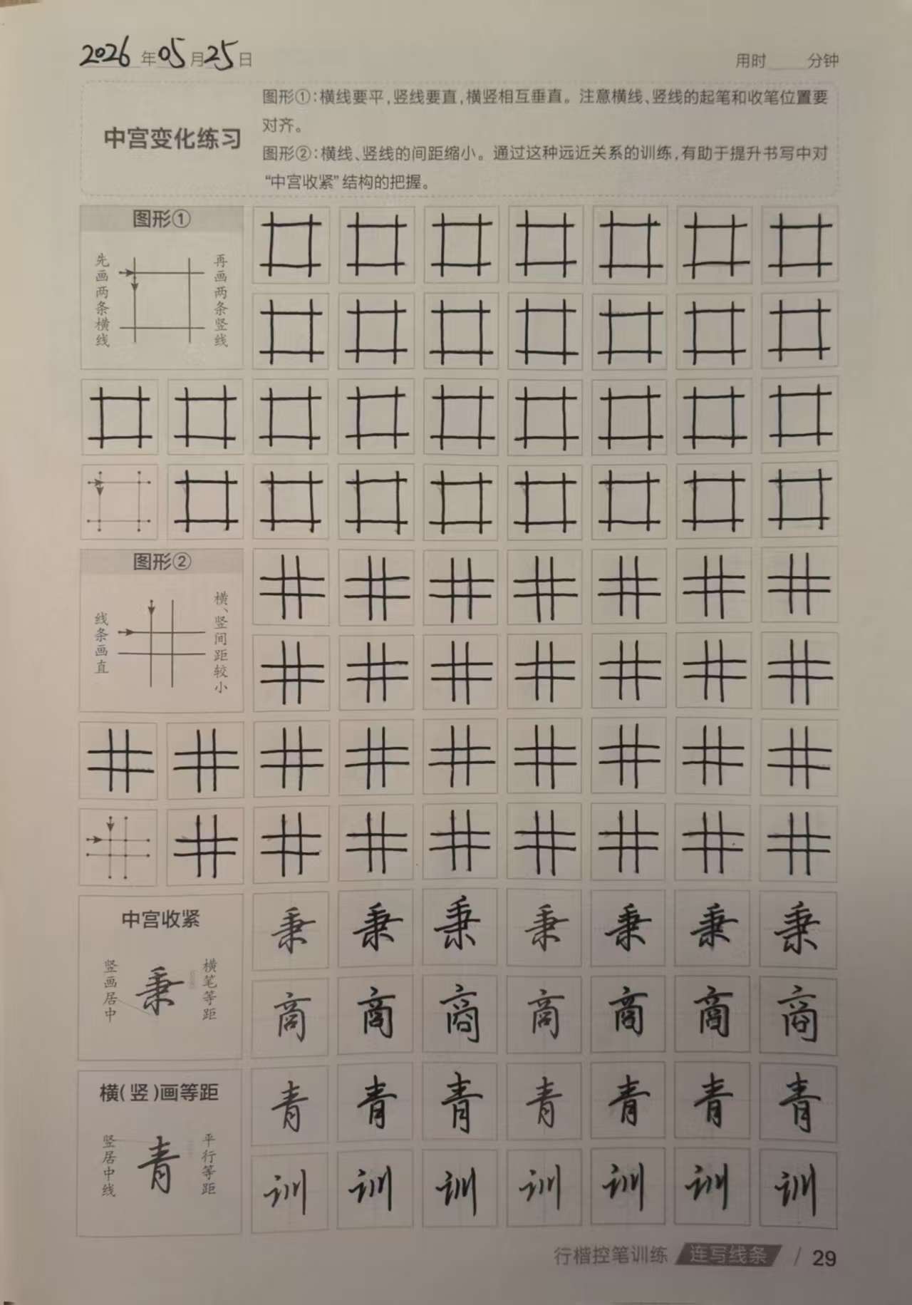 微信图片_20260525083405_191_18.jpg