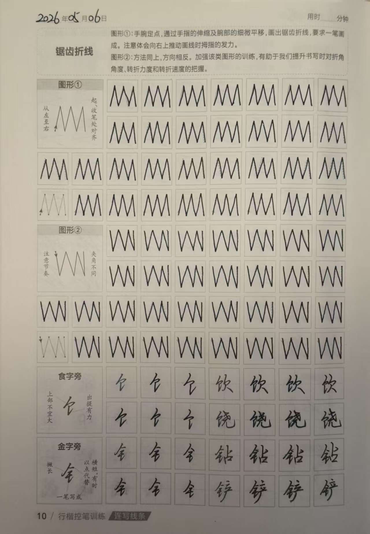 微信图片_20260506091407_165_18.jpg