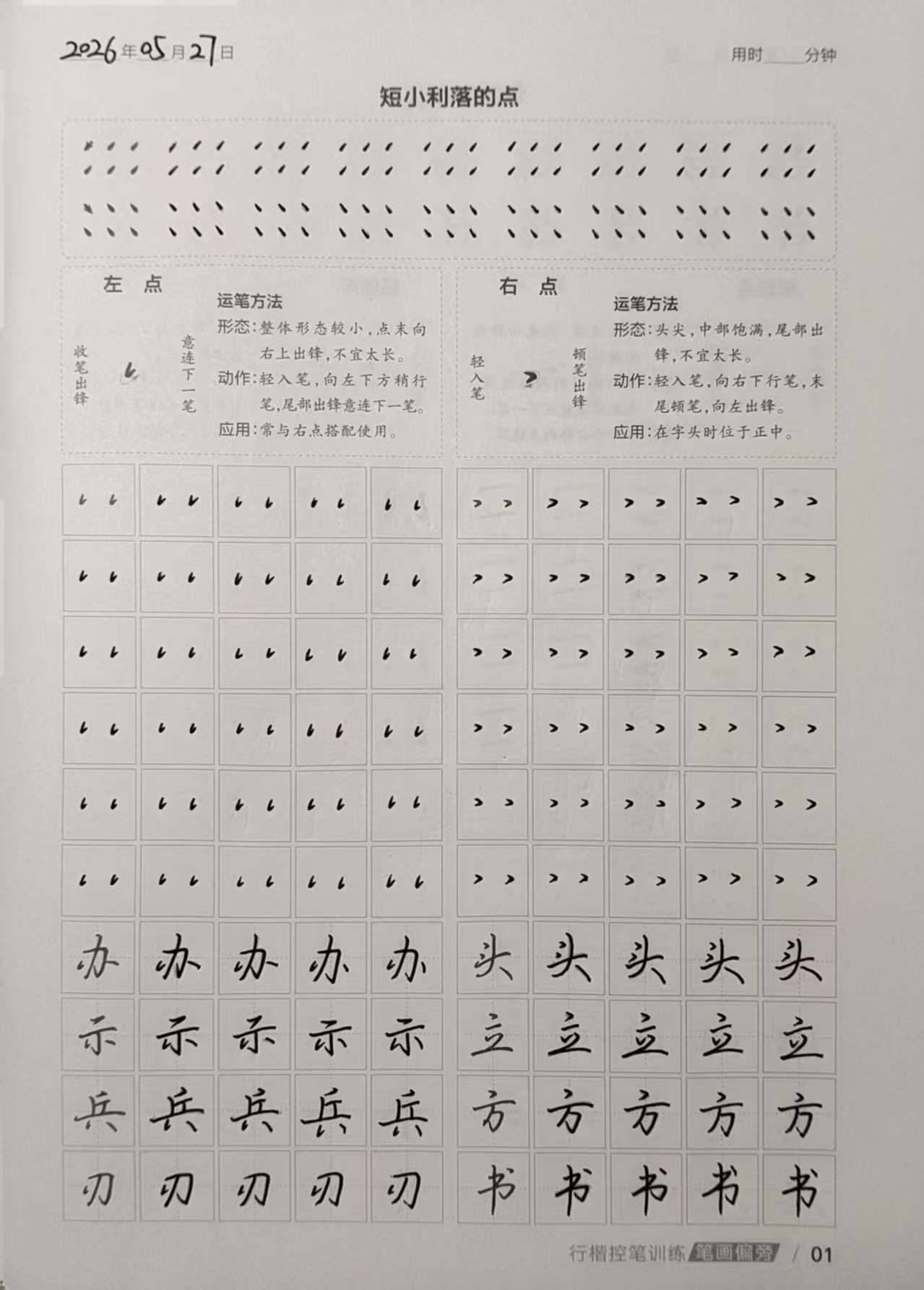 微信图片_20260527212831_193_18.jpg