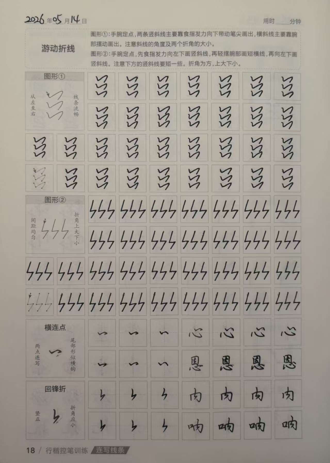 微信图片_20260514082510_179_18.jpg