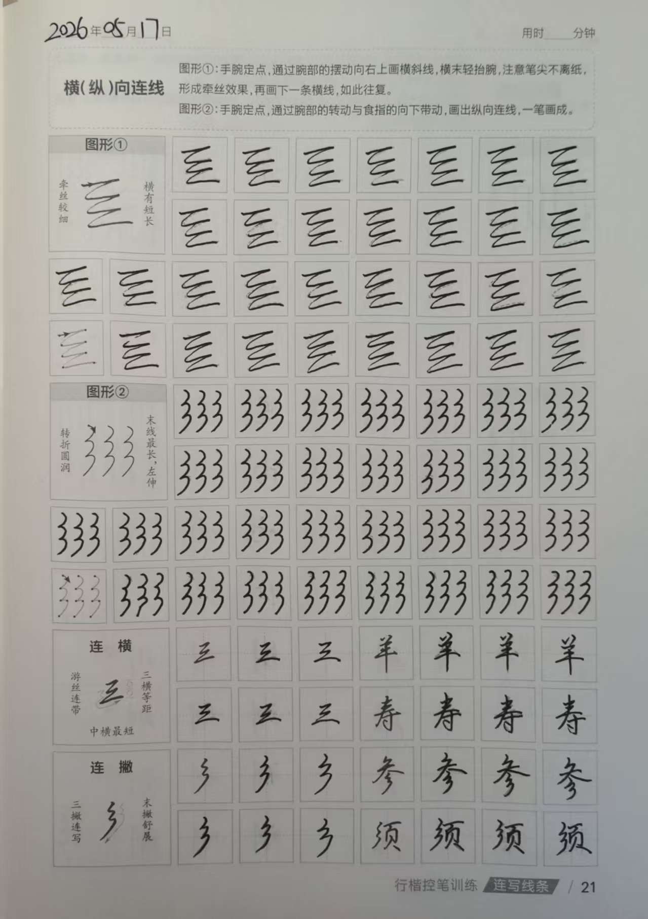微信图片_20260517120700_182_18.jpg