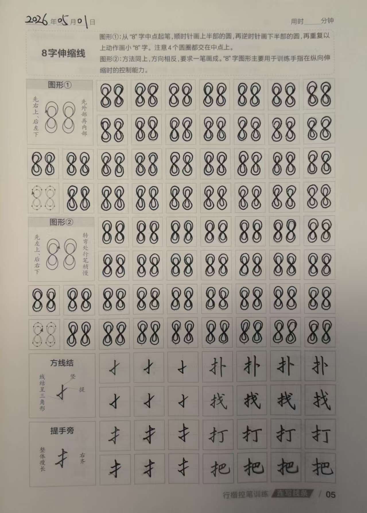 微信图片_20260501084834_159_18.jpg